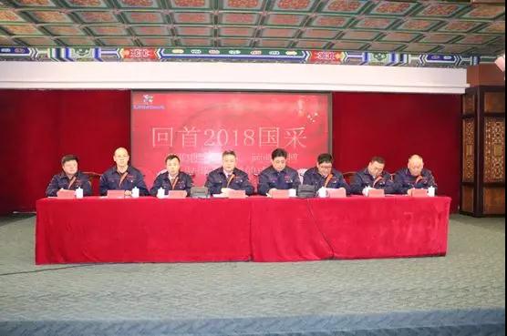 揚先進 樹典型——小鴨國采項目表彰大會隆重召開2.jpg